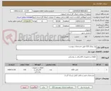 تصویر کوچک آگهی پنل روکار LED طبق مشخصات پیوست.