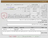 تصویر کوچک آگهی داکت فن کوئل سقفی 2000CFM توکار با شاسی کامل ....یک دستگاه