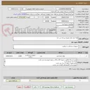 تصویر کوچک آگهی لوله ادرار یکبار مصرف مردانه درب دار 