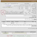 تصویر کوچک آگهی مبل 7نفره راحتی مدل توکا طوسی