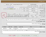 تصویر کوچک آگهی دستکش جراحی بدون پودر سایز7 تعداد20000 جفت -دارای آیمد معتبر-تولید داخل-کرایه حمل تا مرکز بر عهده فروشنده-باز پرداخت3 ماهه