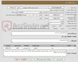 تصویر کوچک آگهی برنج پاکستانی درجه یک