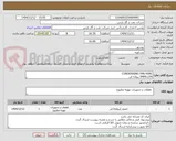 تصویر کوچک آگهی CONDENSING FAN HVAC
IMPELLER پروانه فن