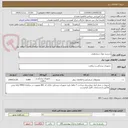 تصویر کوچک آگهی دستبند نوزاد سیلیکونی