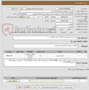 تصویر کوچک آگهی خرید یک دستگاه مبدل ولتاژ 110 ولت به 48 ولت