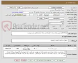 تصویر کوچک آگهی تعداد 13 قلم دوربین مدار بسته به همراه نصب و راه اندازی مطابق شرح پیوست