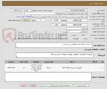تصویر کوچک آگهی خرید 12 دستگاه all in one طبق مشخصات 