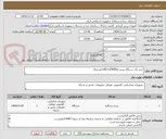تصویر کوچک آگهی خرید یک دستگاه پرینتر mfd m246fdw اورجینال 
