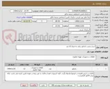 تصویر کوچک آگهی خرید و نصب رادیاتور پنلی به متراژ 12 متر