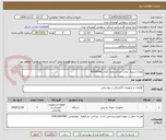 تصویر کوچک آگهی عصا/ استیک نجات حداکثر ولتاژ کاری 45000VAC