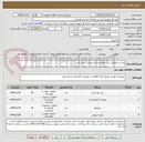 تصویر کوچک آگهی لیست تجهیزات پنل خورشیدی به پیوست می باشد.