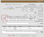 تصویر کوچک آگهی کفش اداری مردانه// 0400640