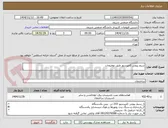 تصویر کوچک آگهی سیم پیچی کمپرسور طبق توضیحات