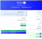 تصویر کوچک آگهی سفارش خرید سلونوئید ولو 20VC2
