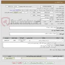 تصویر کوچک آگهی ترمومتر دهانی جیوه ای 