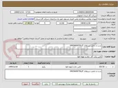 تصویر کوچک آگهی تست و تعمیر شیرهای گاز09936699756