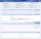 تصویر کوچک آگهی حلقه رابط زنجیر-140307799