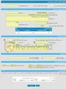 تصویر کوچک آگهی فراخوان ارزیابی کیفی کانکس 0406954-48