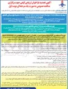 تصویر کوچک آگهی خرید ۴ دستگاه میتر آلتراسونیک به همراه نصب راه اندازی و آموزش
