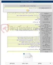 تصویر کوچک آگهی طرح ابرسانی به مجتمع آلی تجرود زرنوخ شهرستان مهولات