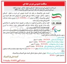 تصویر کوچک آگهی تی شرت و شلوار گرمکن و شلوار - بادگیر - جوراب و کلاه 