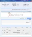تصویر کوچک آگهی لابیرنت-درخواست140402175