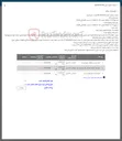 تصویر کوچک آگهی انواع چسب و متعلقات