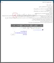 تصویر کوچک آگهی فروش تخته ضایعاتی