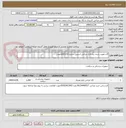تصویر کوچک آگهی گان تقویت شده سه لایه جراحی استریل سایزه 150(1200عدد).