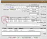 تصویر کوچک آگهی قرص کوتریموکسازول بزرگسال
