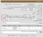 تصویر کوچک آگهی سرور.... دقیقا مطابق شرح و شرایط پیوست