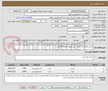 تصویر کوچک آگهی عسل تکنفره 20 گرمی - مربا هویج تکنفره 20 گرمی