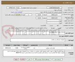 تصویر کوچک آگهی ماسک نبولایزر تنفس 3000 عدد