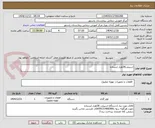 تصویر کوچک آگهی اسپیلت36هزار ایستاده