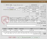 تصویر کوچک آگهی گوشت* *گرم **گوساله **نر جوان**  304گیلو گرم  * اولویت بومی استان** لاشه کامل** کم چربی
 