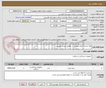 تصویر کوچک آگهی لوله تراشه، انواع سوند و .... مطابق لیست پیوستی