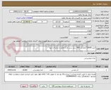 تصویر کوچک آگهی خرید 10000 آبمعدنی 500 سی سی او یا دماوند یا بیشه یا میوا