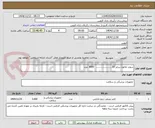 تصویر کوچک آگهی سوند نلاتون سایز 10 ....................   3000 عدد
