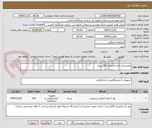 تصویر کوچک آگهی نوارادراری یازده پارامتری 100بسته 