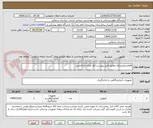 تصویر کوچک آگهی اقلام ازمایشکاه مطابق فایل پیوست.کالا دارای کدircباشد