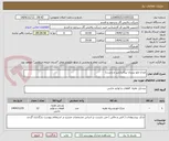 تصویر کوچک آگهی چراغ جلو نیسان پیکاپ(چپ و راست)