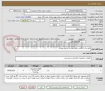 تصویر کوچک آگهی تابلو برق کارگاهی بامشخصات و تصاویر پیوست