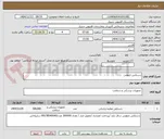 تصویر کوچک آگهی ذستکش نایلونی 