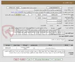 تصویر کوچک آگهی زیرانداز 60.90با پودر جاذب /نوع و تعداد طبق مدارک پیوست /پرداخت 6 ماهه /تمامی هزینه های ارسال و باربری بعهده فروشنده میباشد