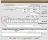 تصویر کوچک آگهی متعلقات فشارسنج طبی