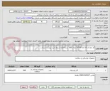تصویر کوچک آگهی گاز خط دار 16 لایه 10*10 تعداد 500 بسته/کلیه شروط خرید پیوست میباشد