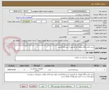 تصویر کوچک آگهی خرید یکدستگاه یخچال دو کشویی (سردخانه)جسد 