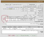 تصویر کوچک آگهی سفتی باکس5لیتری 360 عدد سفتی باکس 7 لیتری 80 عدد