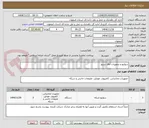 تصویر کوچک آگهی سوئیچ و تجهیزات اتاق سرور
