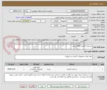 تصویر کوچک آگهی دستمال کاغذی 7000 بسته 